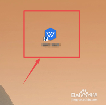 怎么修改软件图标