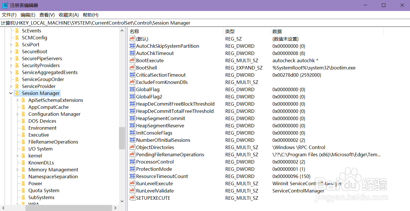 怎么打开电脑的注册表