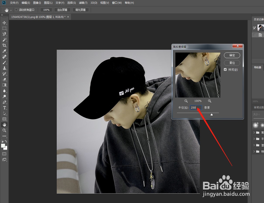 如何使用PS的历史记录面板还原错误操作？