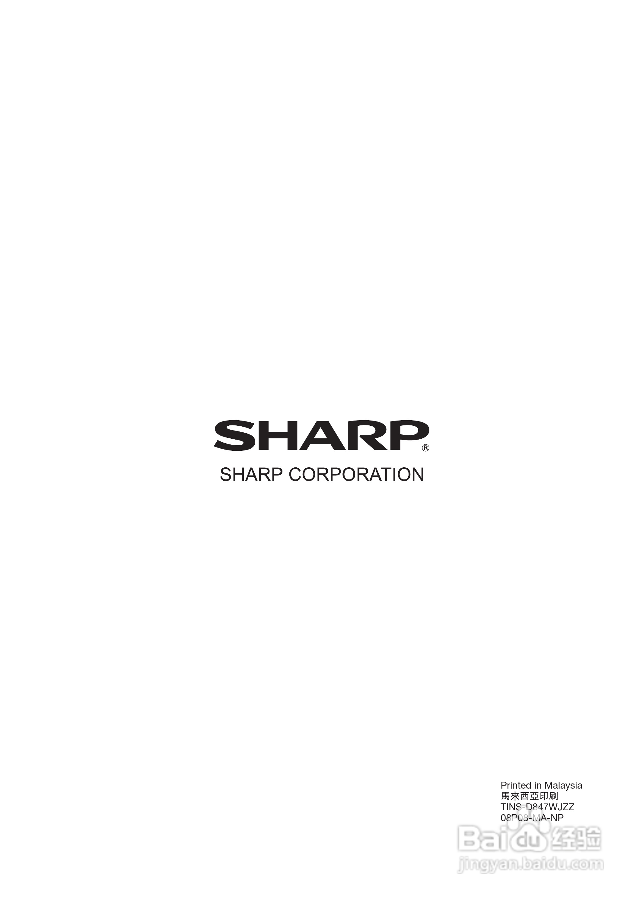 声宝LC-19A35H-BK型液晶电视机说明书:[5]