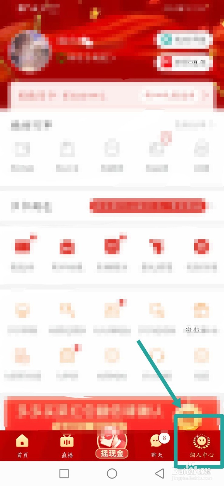 如何取消拼多多订单