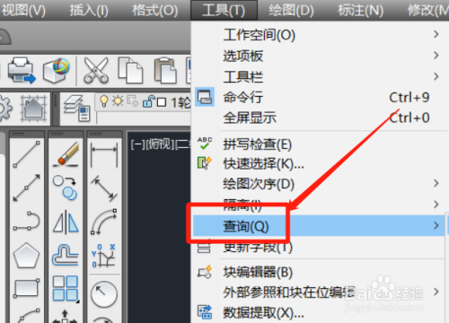 cad测量长度并标注尺寸