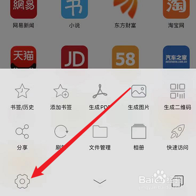 R浏览器的Cookies数据怎么清除