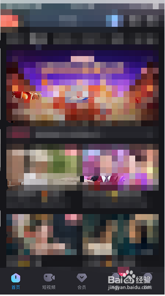 优酷怎么设置视频连续播放