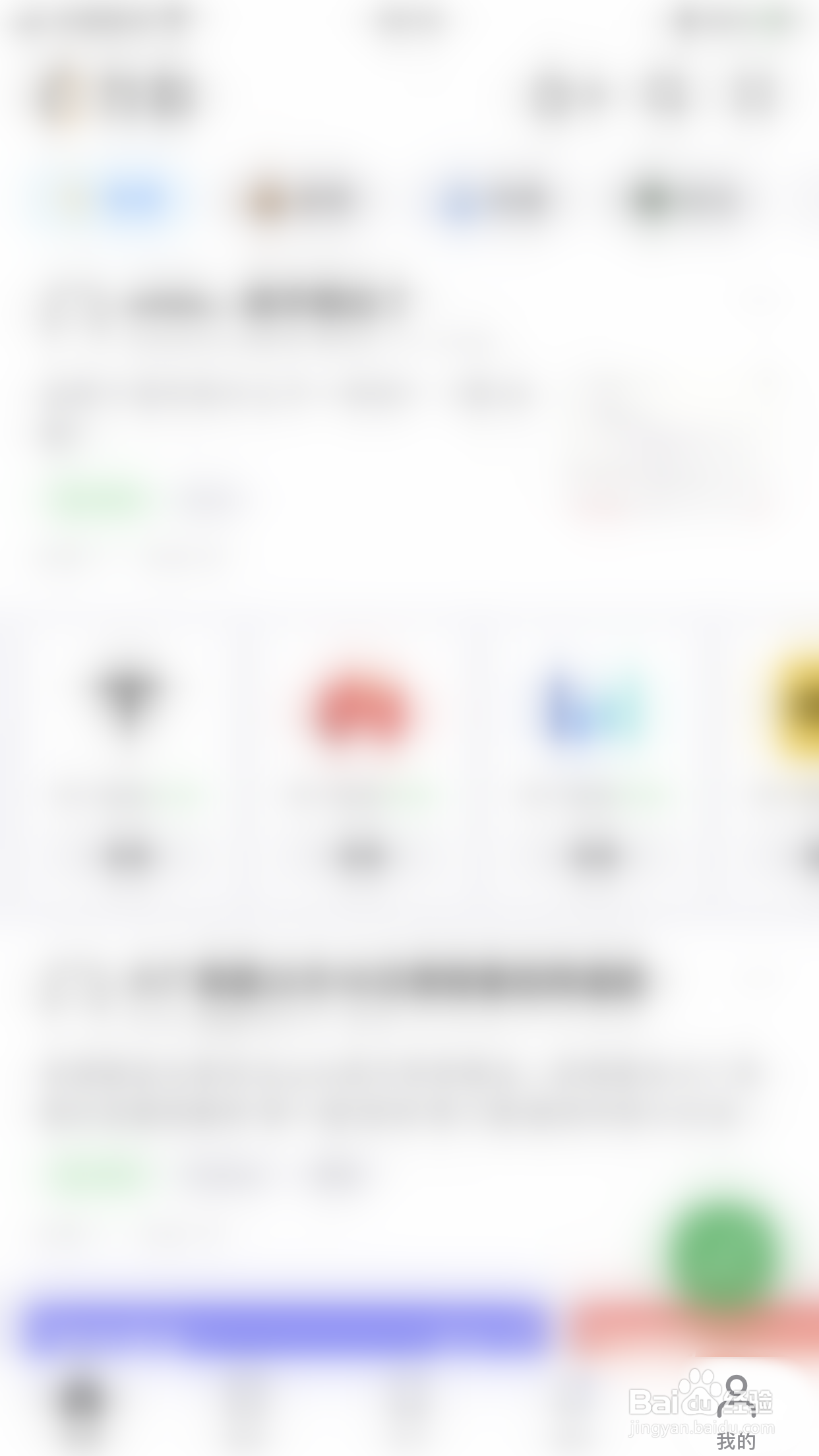 怎么关闭力扣显示我的提交记录