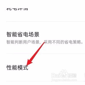 小米手机发热怎么办
