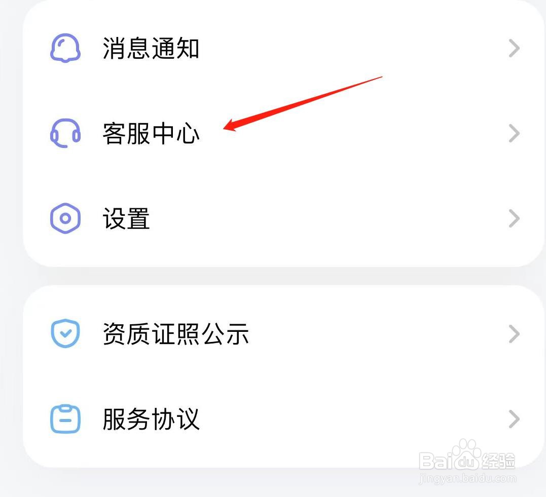 斑马如何查看订单物流