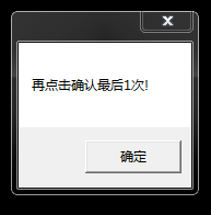 如何恶搞朋友的电脑?超简单的循环vbs教程!