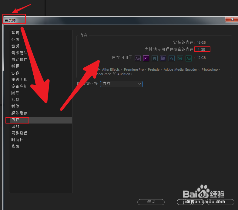 如何PR运行总是崩溃的问题?
