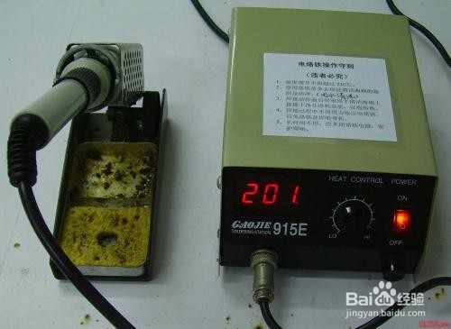 电烙铁的使用方法