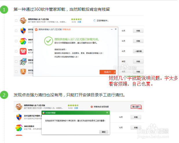 让经验更加引人注目
