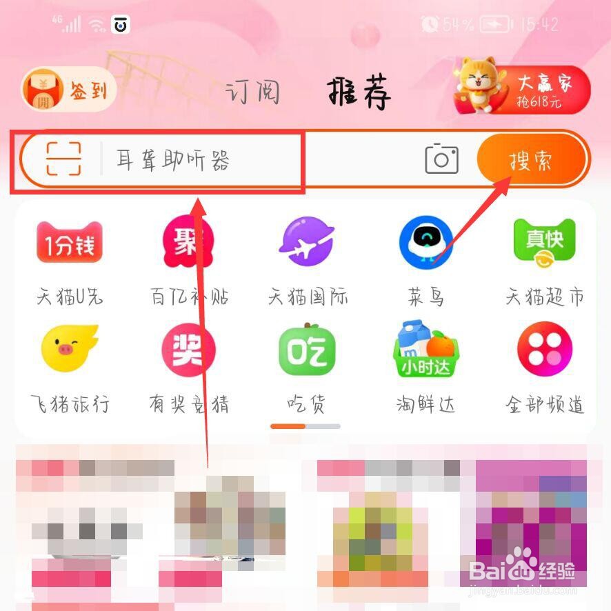老年人助听器怎么买