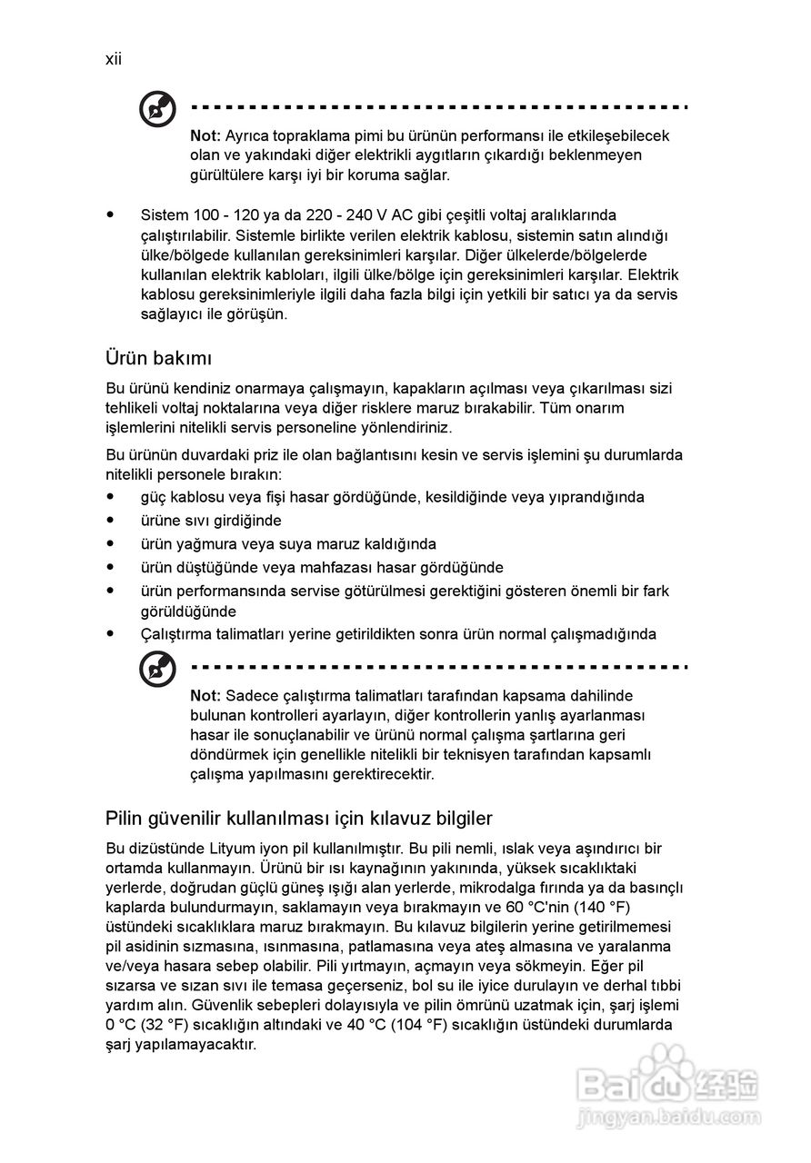 ACER宏基Aspire 5741ZG笔记本说明书:[184]