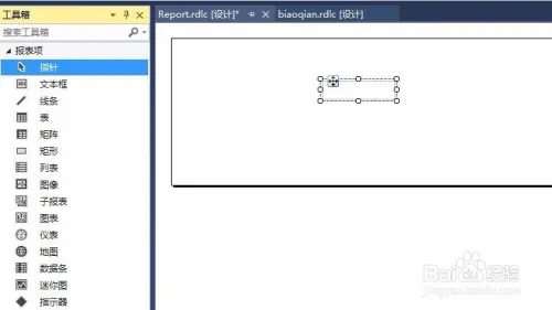 【转载】在Visual Studio 2015中添加报表功能 (使用 VS2015打开c#项目,新建文件没有报表选项,或者打开已有的wsdl不能打开设计器 )