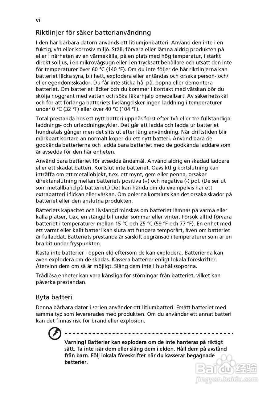 ACER宏基Aspire 5741ZG笔记本说明书:[70]