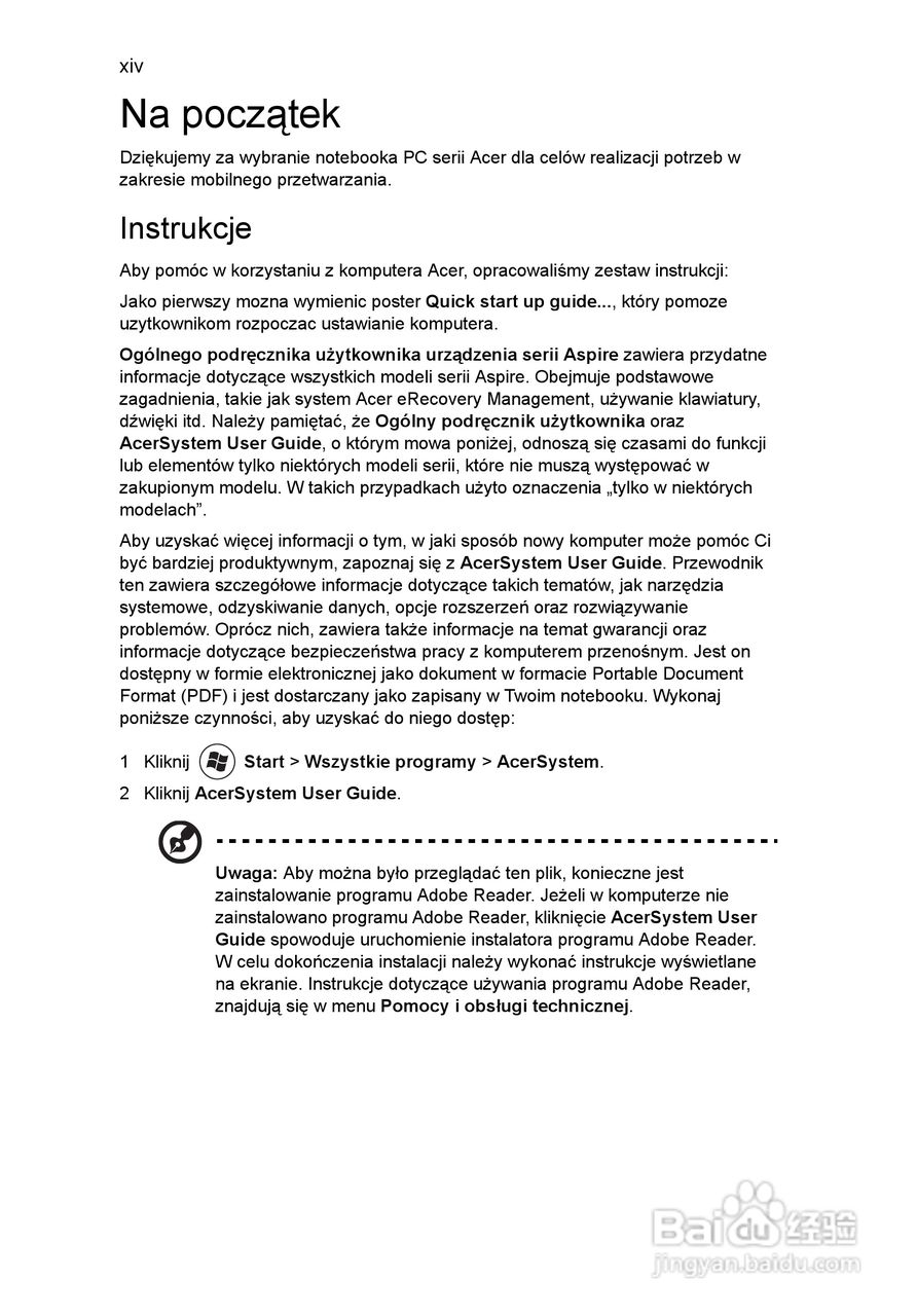 ACER宏基Aspire 5741ZG笔记本说明书:[94]