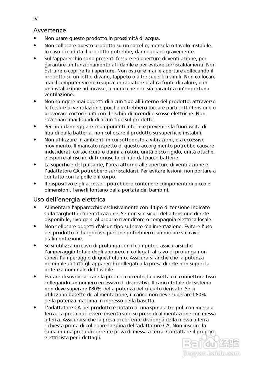 ACER宏基Aspire 5741ZG笔记本说明书:[25]