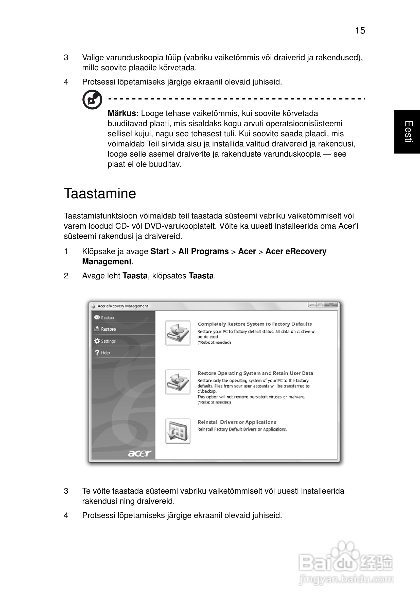 ACER宏基Aspire 5741ZG笔记本说明书:[157]