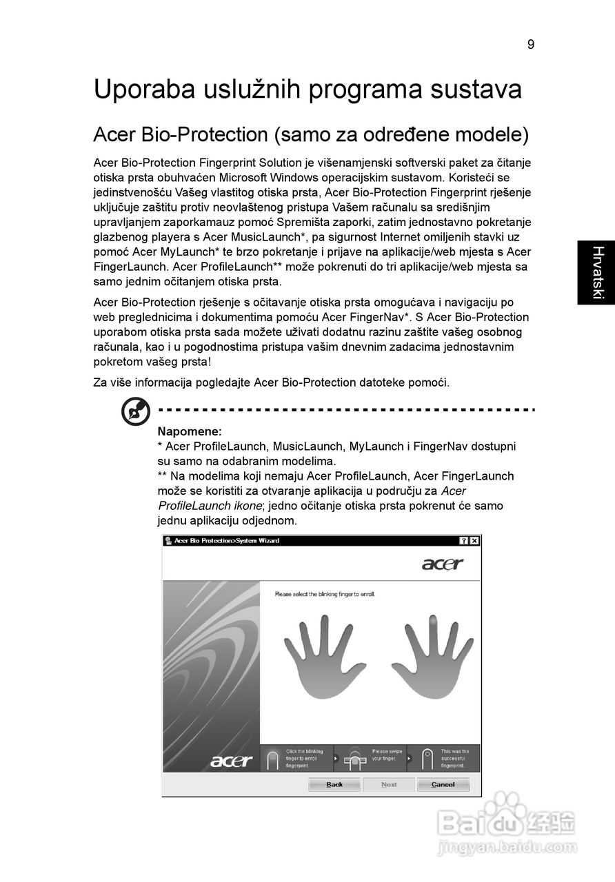 ACER宏基Aspire 5741ZG笔记本说明书:[133]