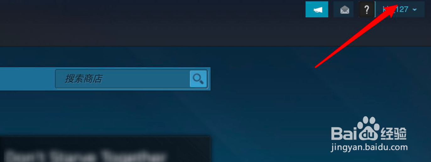 steam如何设置商店显示软件内容