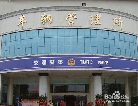 拿到驾照后应该注意的一些事项