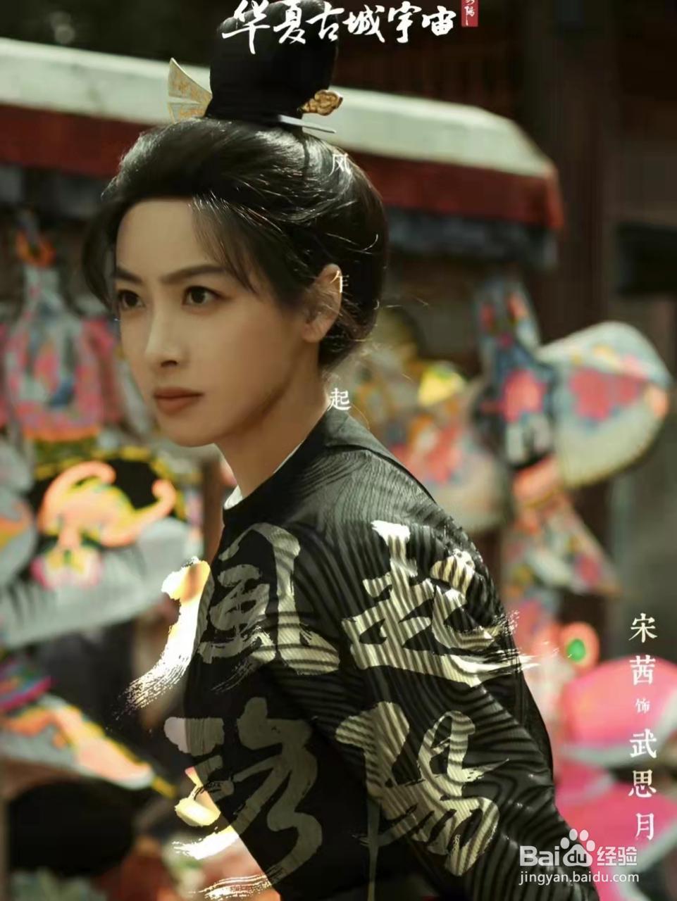 超燃古装探案剧,《风起洛阳》