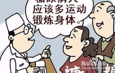 怎样更好的预防糖尿病?