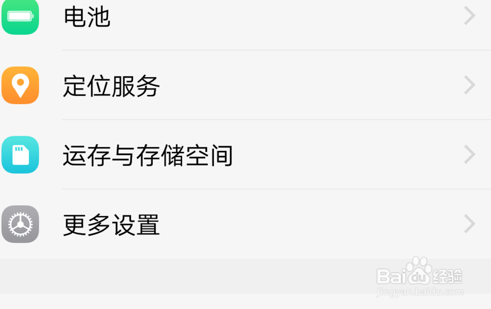 微信无法获取摄像头,如何打开摄像头权限