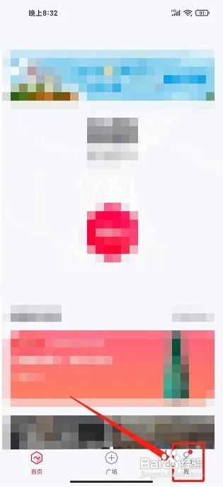 悦跑极速版app怎样开启跑步锁屏