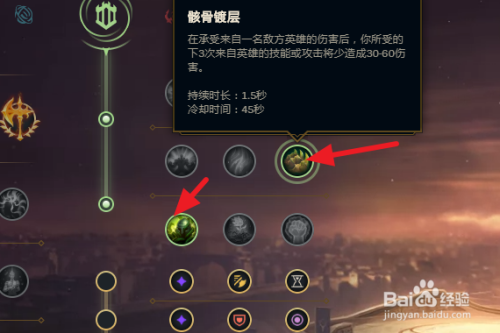 lol新上单英雄腕豪瑟提天赋符文怎么带?