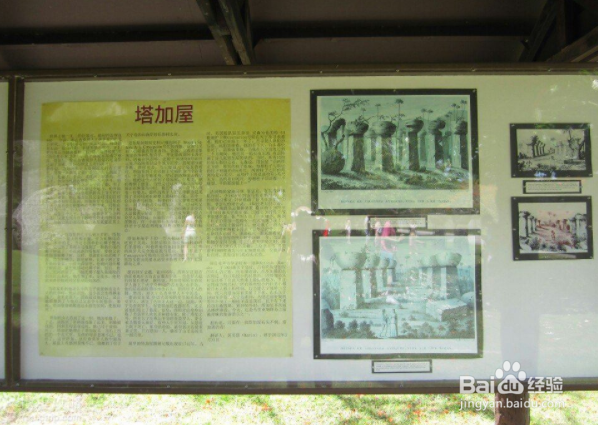 北马里亚纳群岛游玩必去的几个地方？