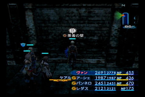 《最终幻想12》图文攻略A-22