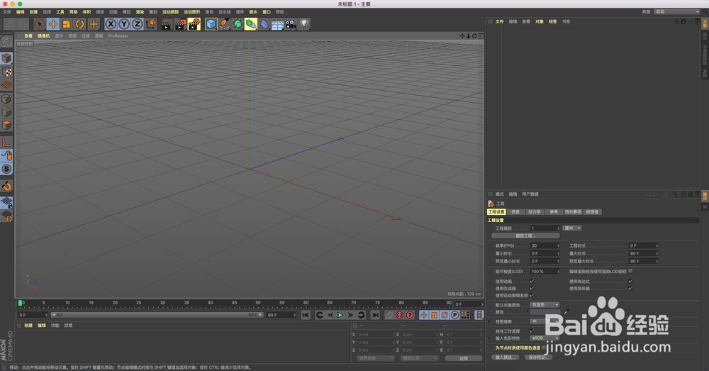 Mac 安装C4DR20.dmg