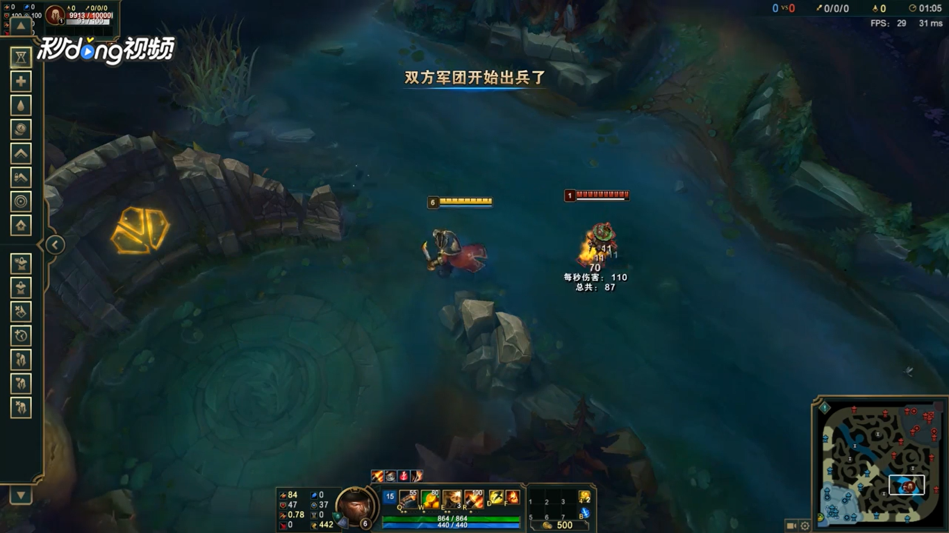 英雄联盟海洋之灾普朗克操作小技巧