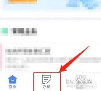 水利工程水费增值税如何征税?