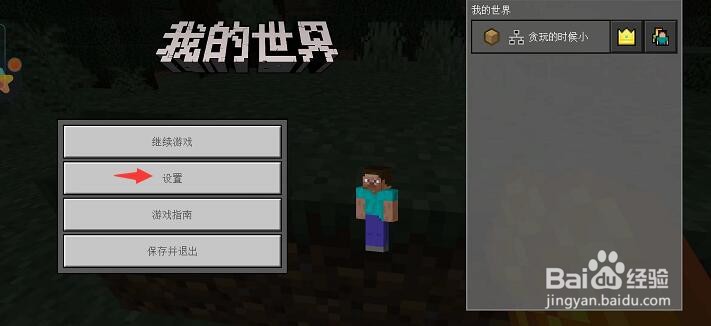 我的世界设置死亡不掉落代码