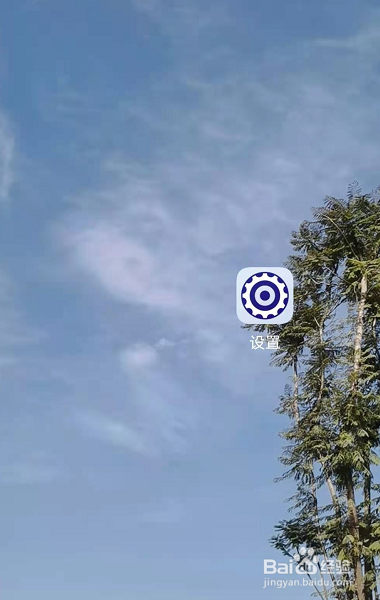 华为手机悬浮时钟怎么设置