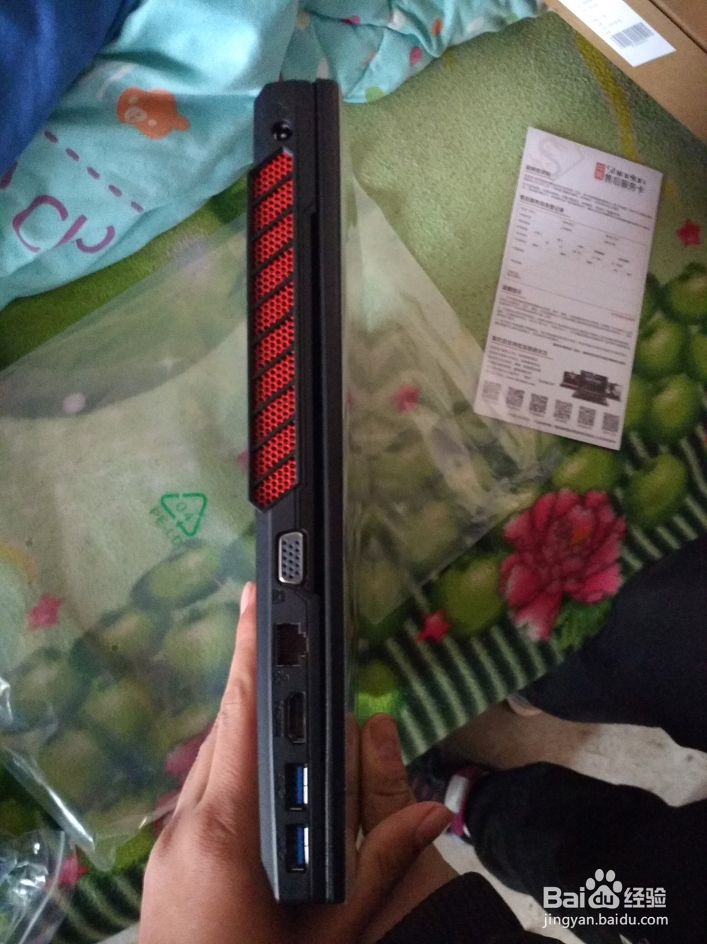炫龙炎魔T1-781S1N的开箱晒物