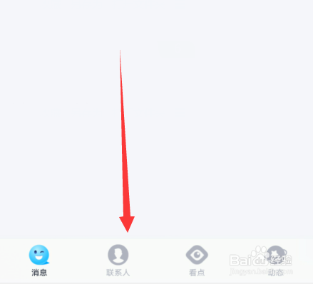 qq群互动标识怎么获得,如何获得qq群互动标识