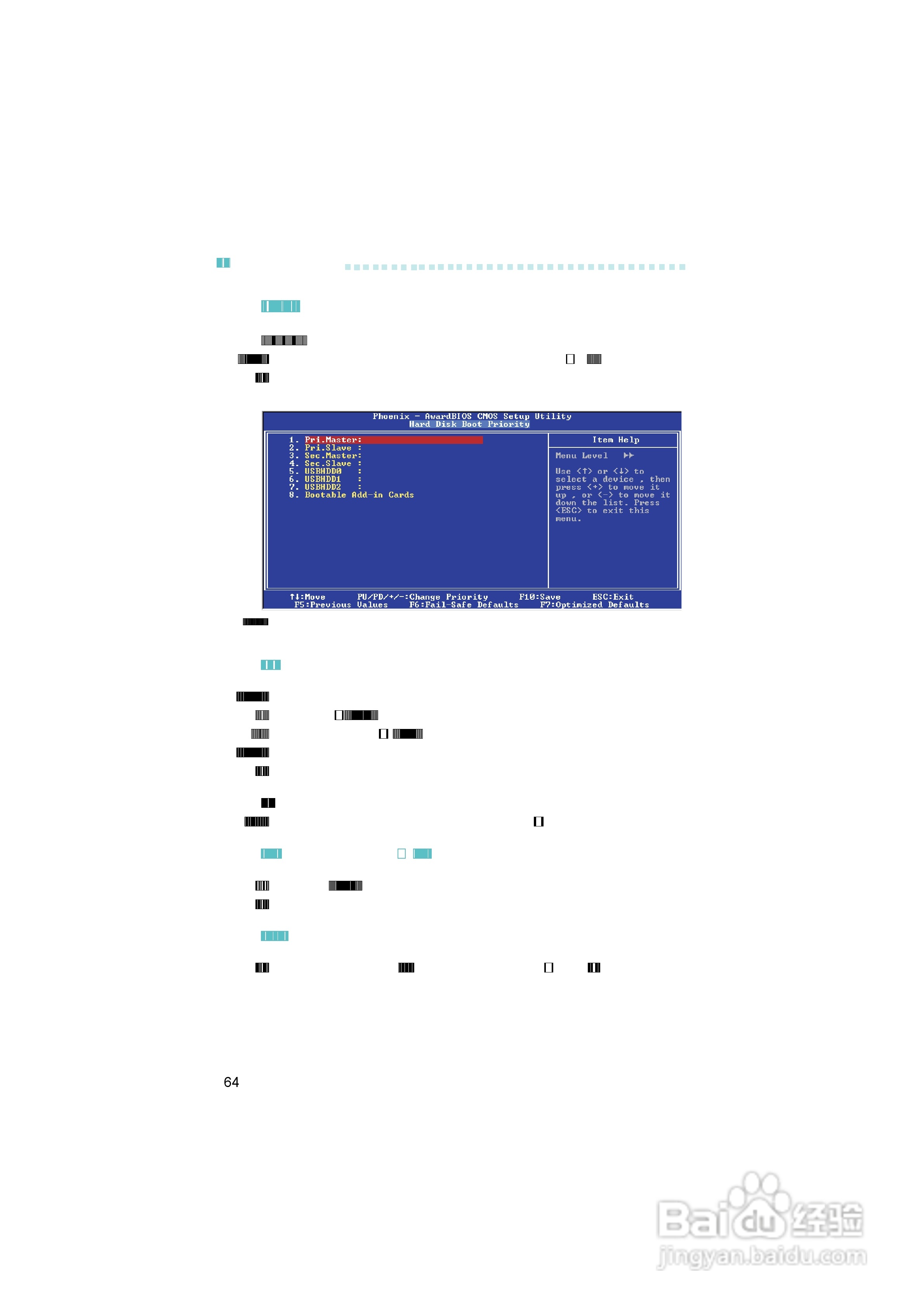 友通INF. NF4X型主板说明书:[7]