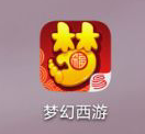 梦幻西游怎么打开拒绝好友邀请功能