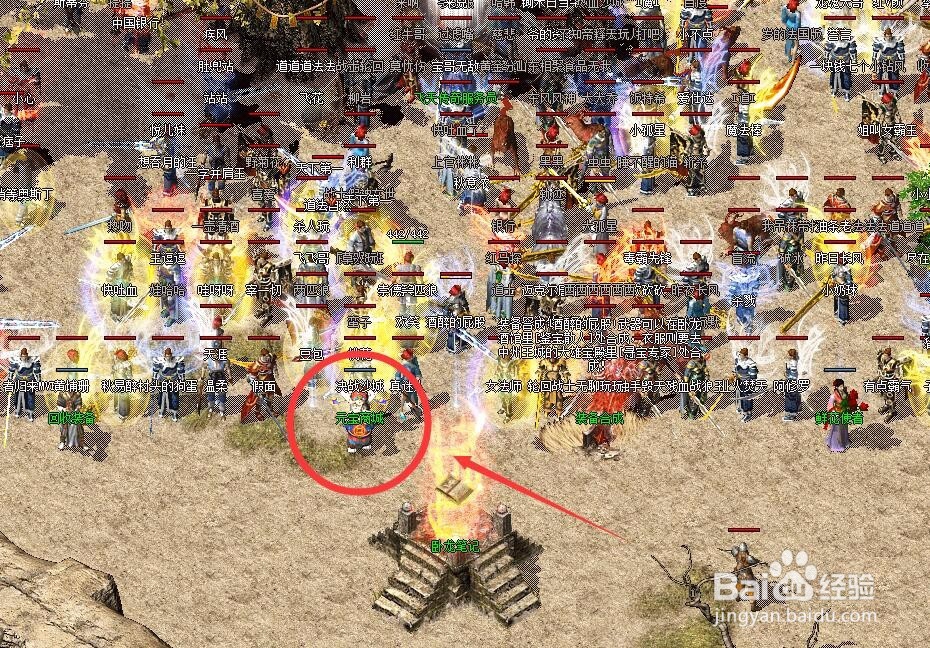 飞天传奇|无忧传奇里面新手如何获得高级技能