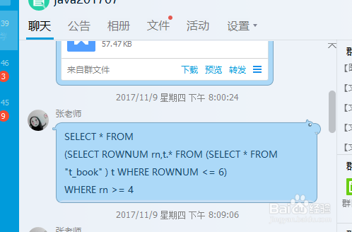 spring mvc 的处理流程