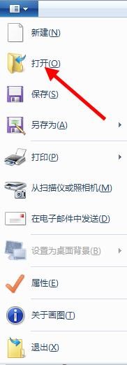 图片直接打印不行的情况下如何通过其它方法打印