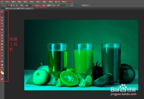 ps入门教程自学教程