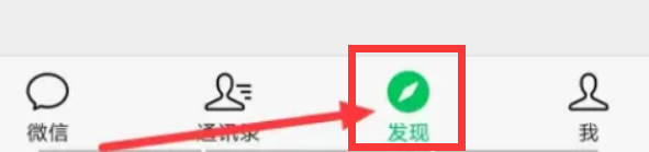 微信怎么查找看过的文章和视频？