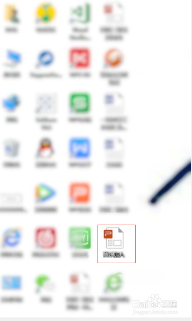怎么在PPT中加入音乐？