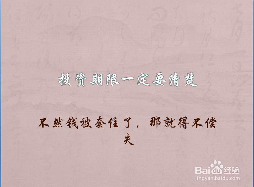 如何快速培养自身的投资理财能力