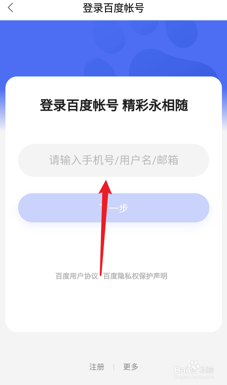 小度智能耳机怎么关闭入耳检测?