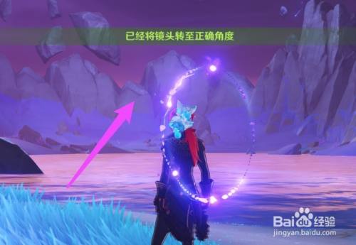 原神前往清籁岛拍摄画片位置